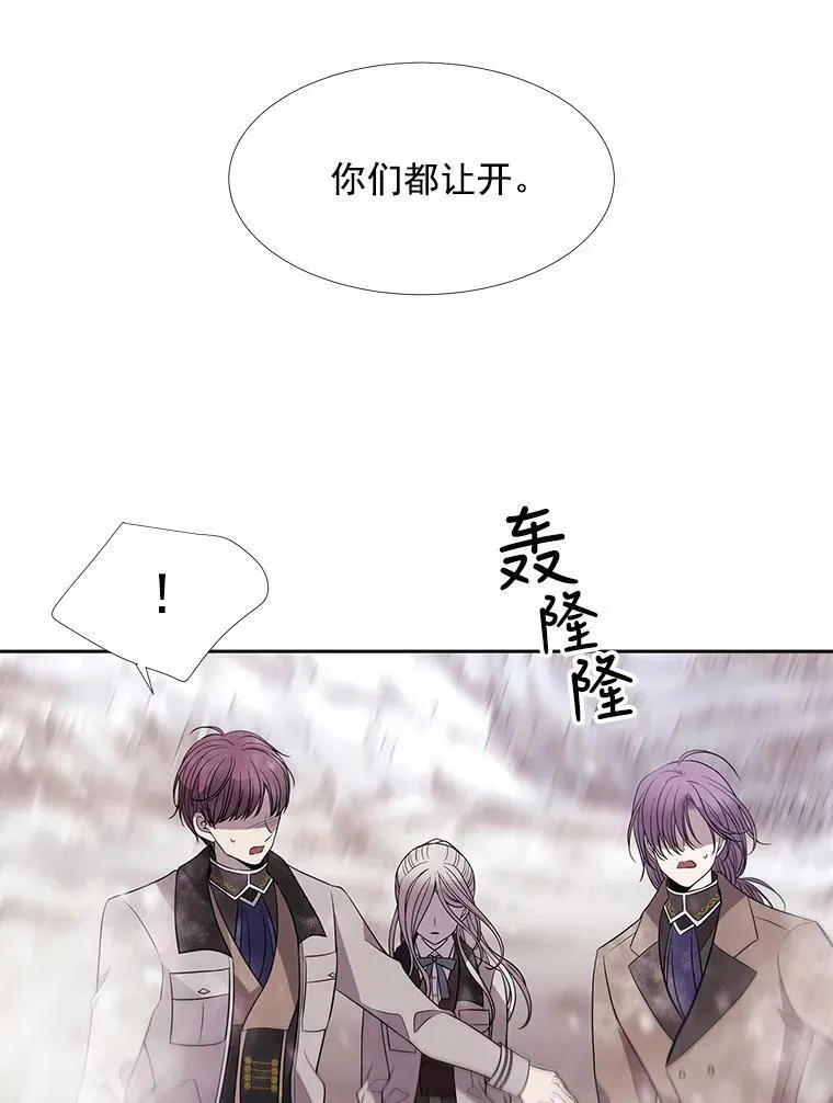 25.一片混乱20