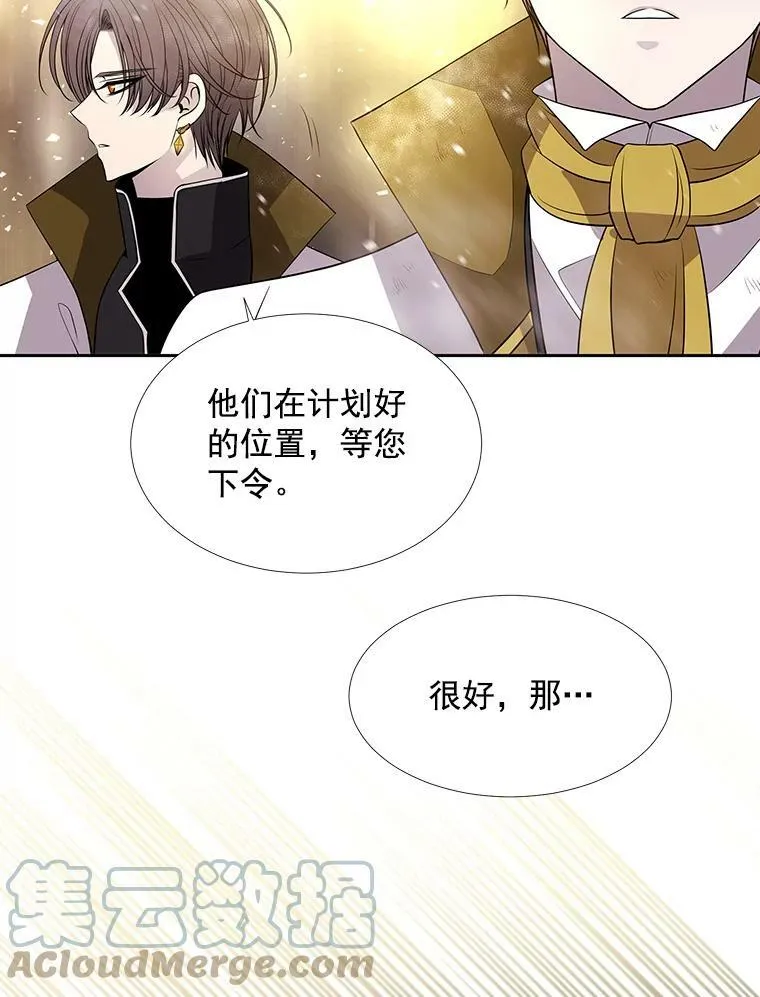 30.埃文现身12