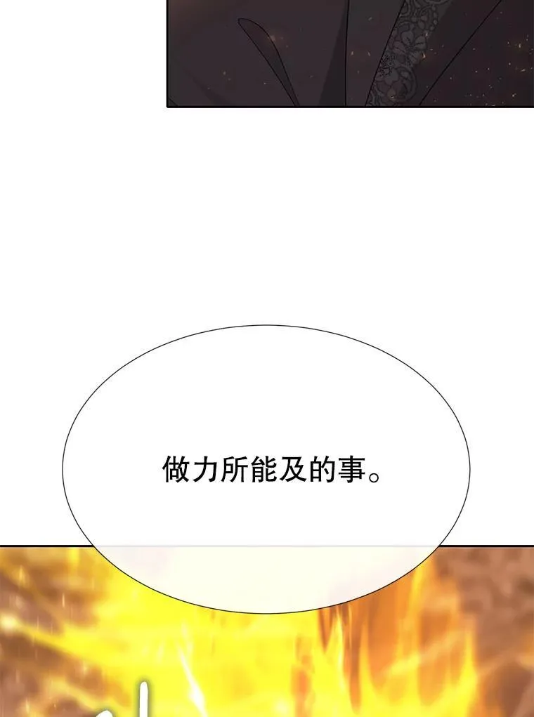 174.不会放弃47