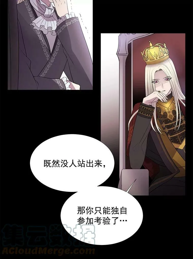 20.第一个弟子54