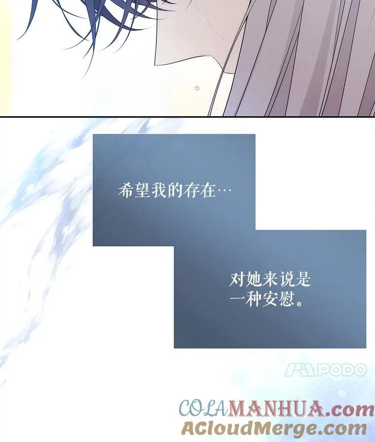 184.失去之物32