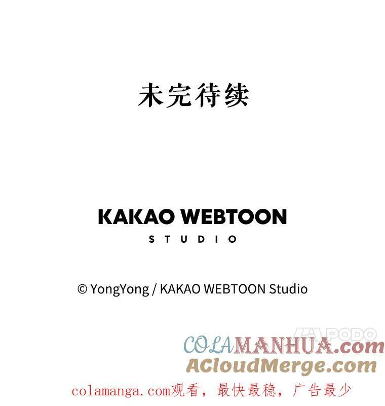 192.王的来使90