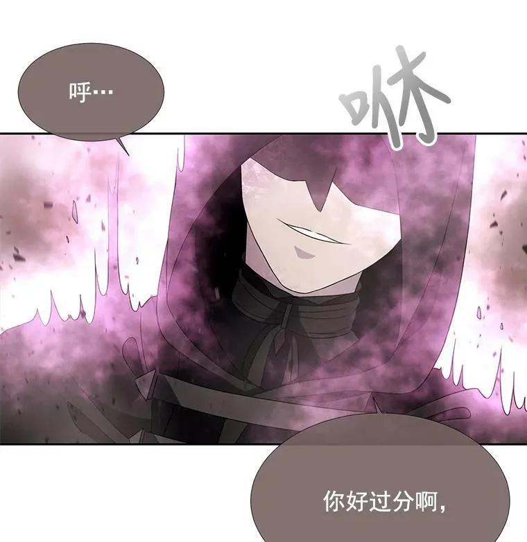 49.不明魔兽25