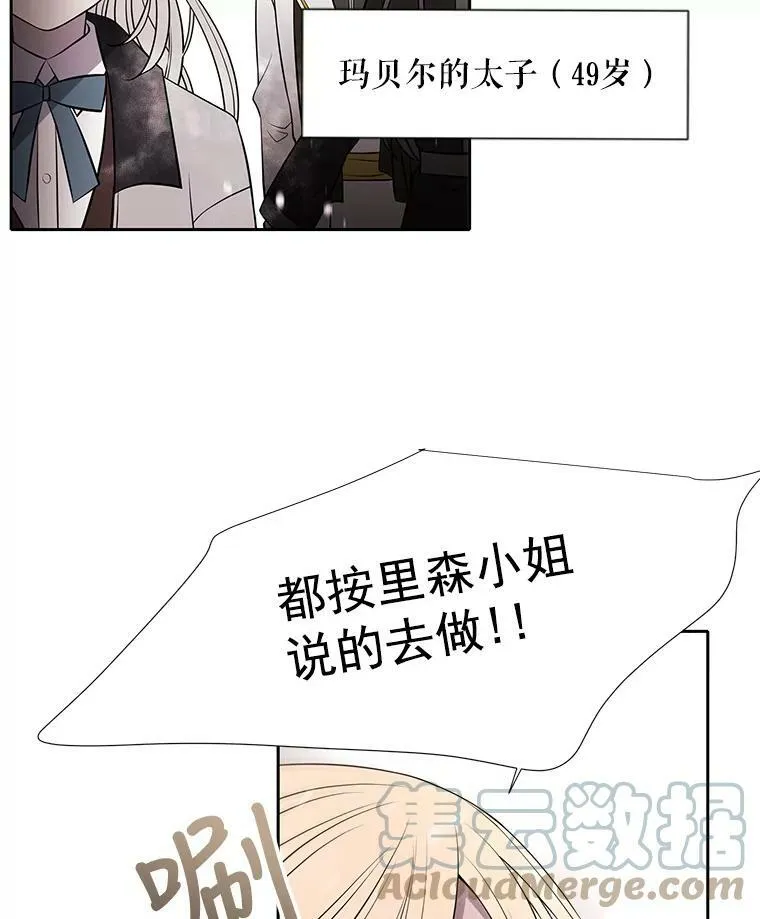 29.开辟生路39