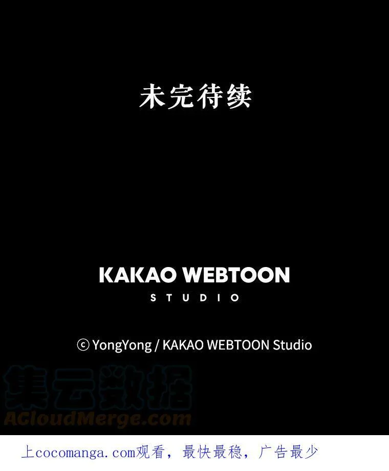 140.深入虎穴84