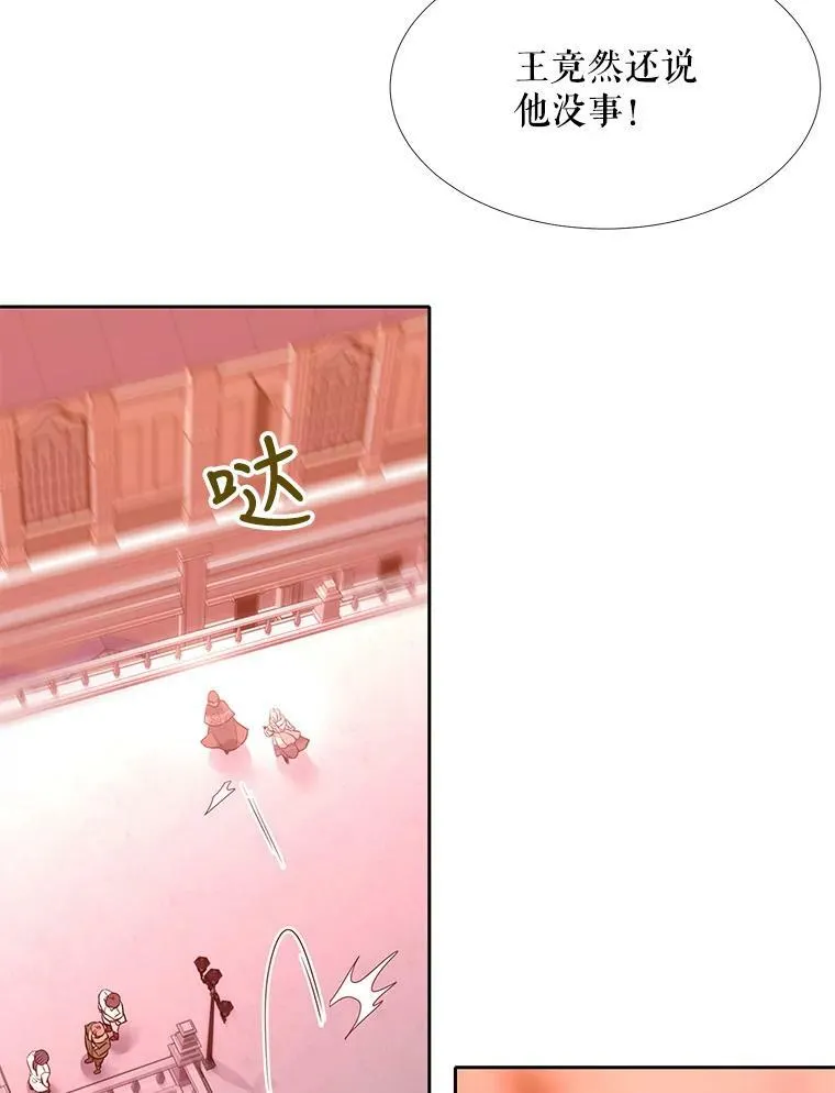 123.追逐32
