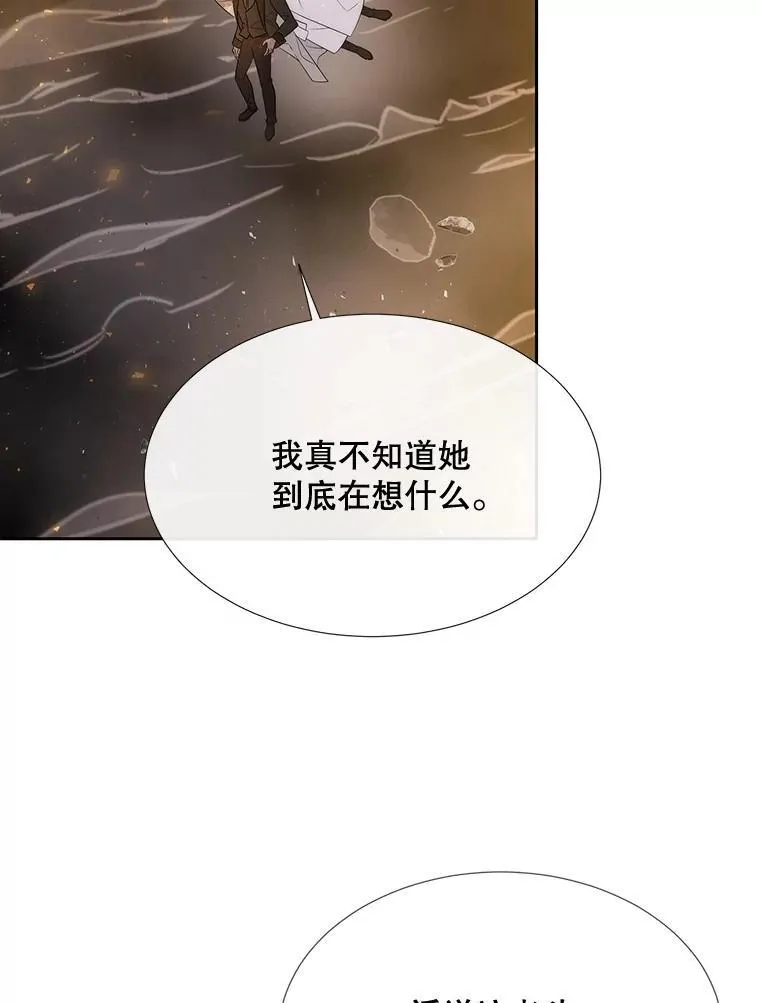 176.不听话59