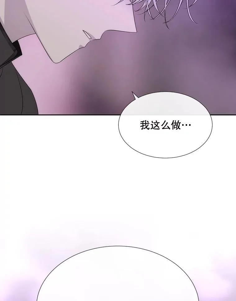 200.堕落之息22
