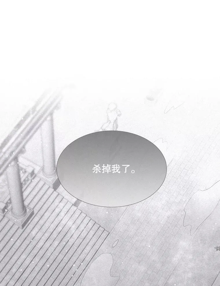 150.对埃文的了解49