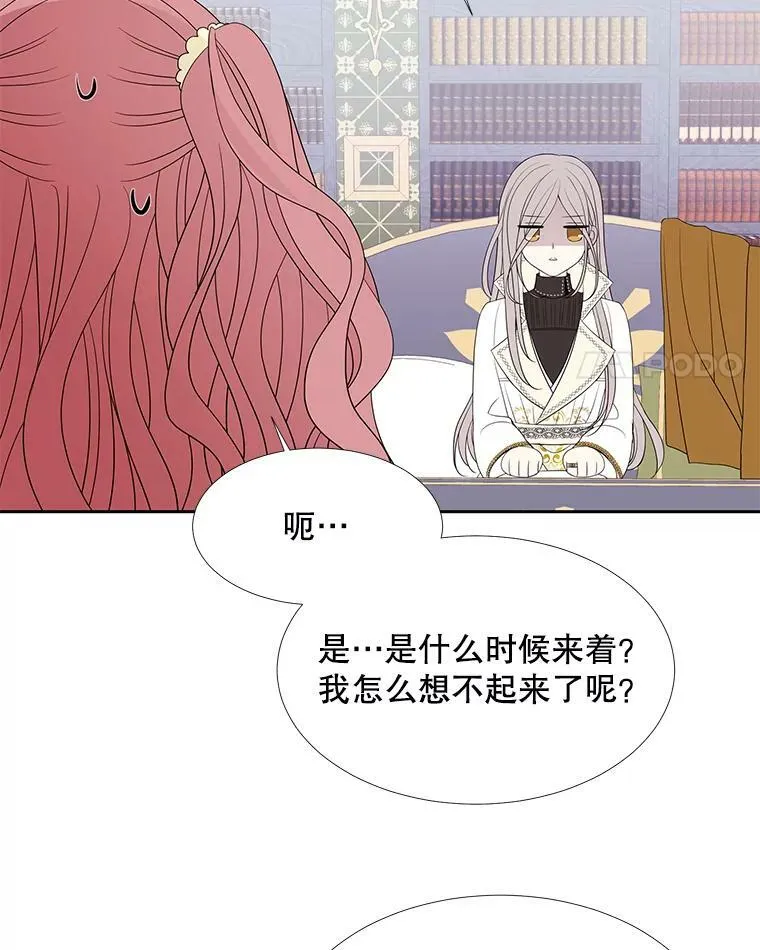 85.不明的外部力量37