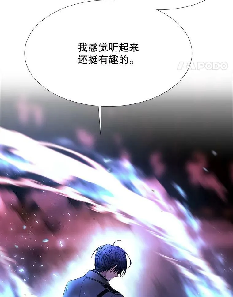 110.接连的意外44