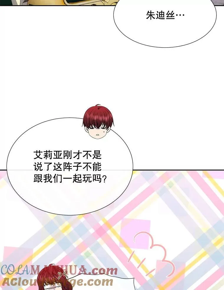 187.约会？4
