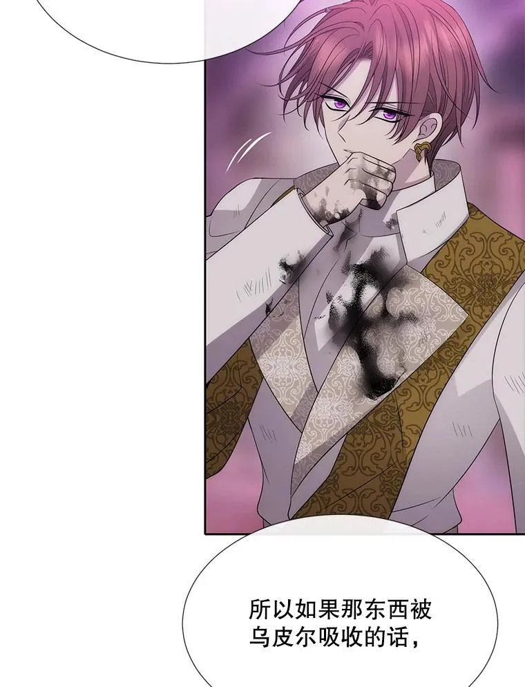 197.随行地狱19