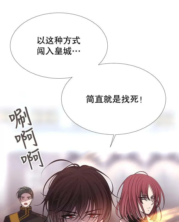 65.出现在皇城的魔兽34