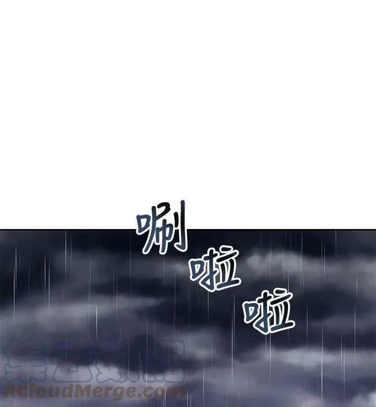 90.第一剑12