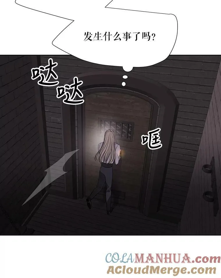 160.他的前世81