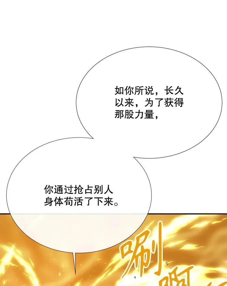 178.天火焚曦17
