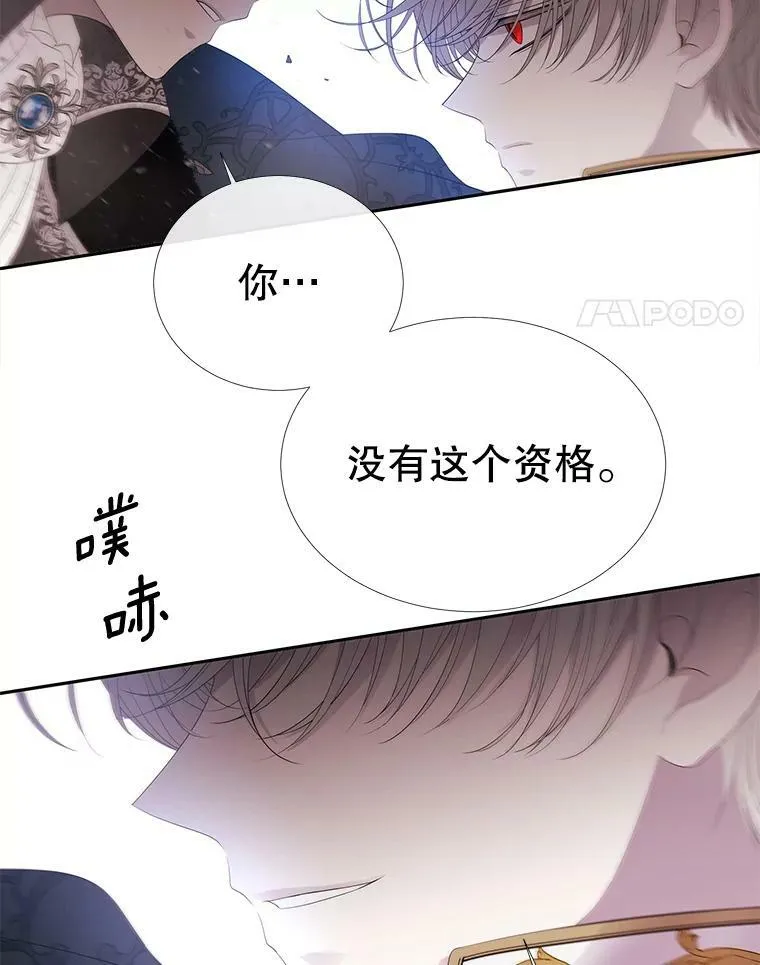 88.“恶”的灵魂58