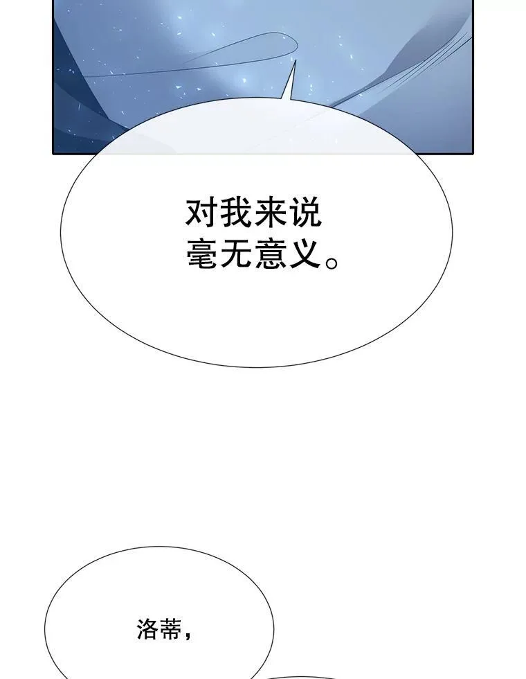 190.追思往昔75