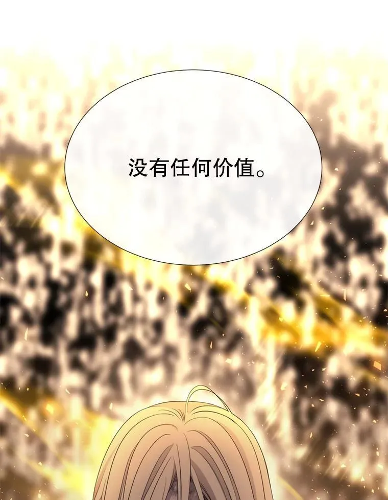 174.不会放弃28