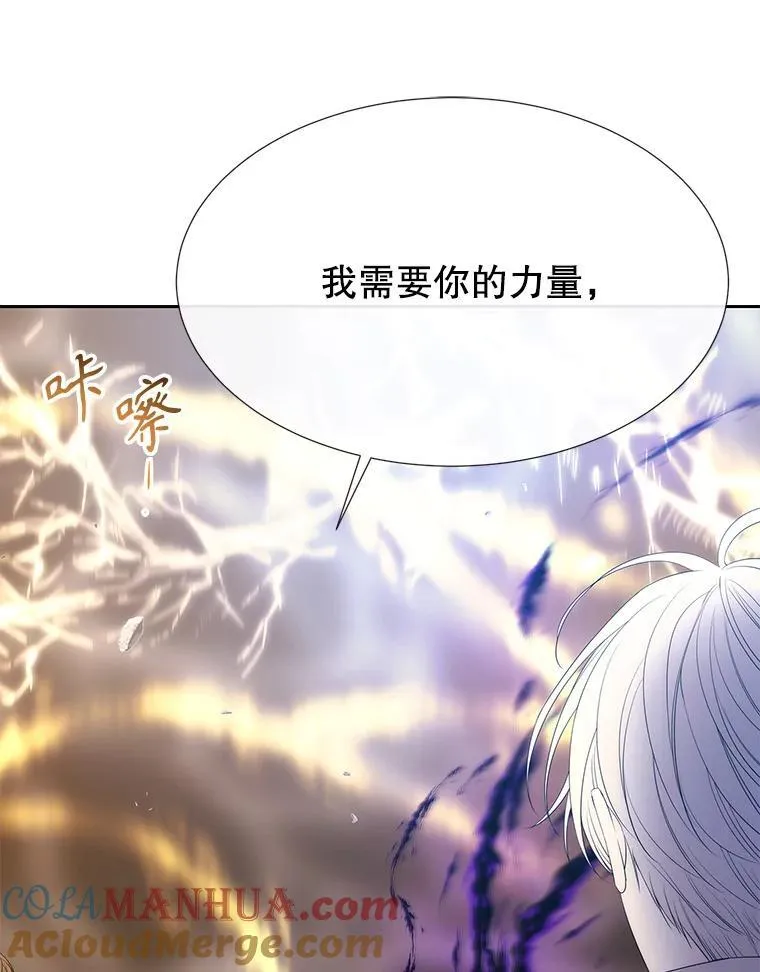 180.魔力潮涌42