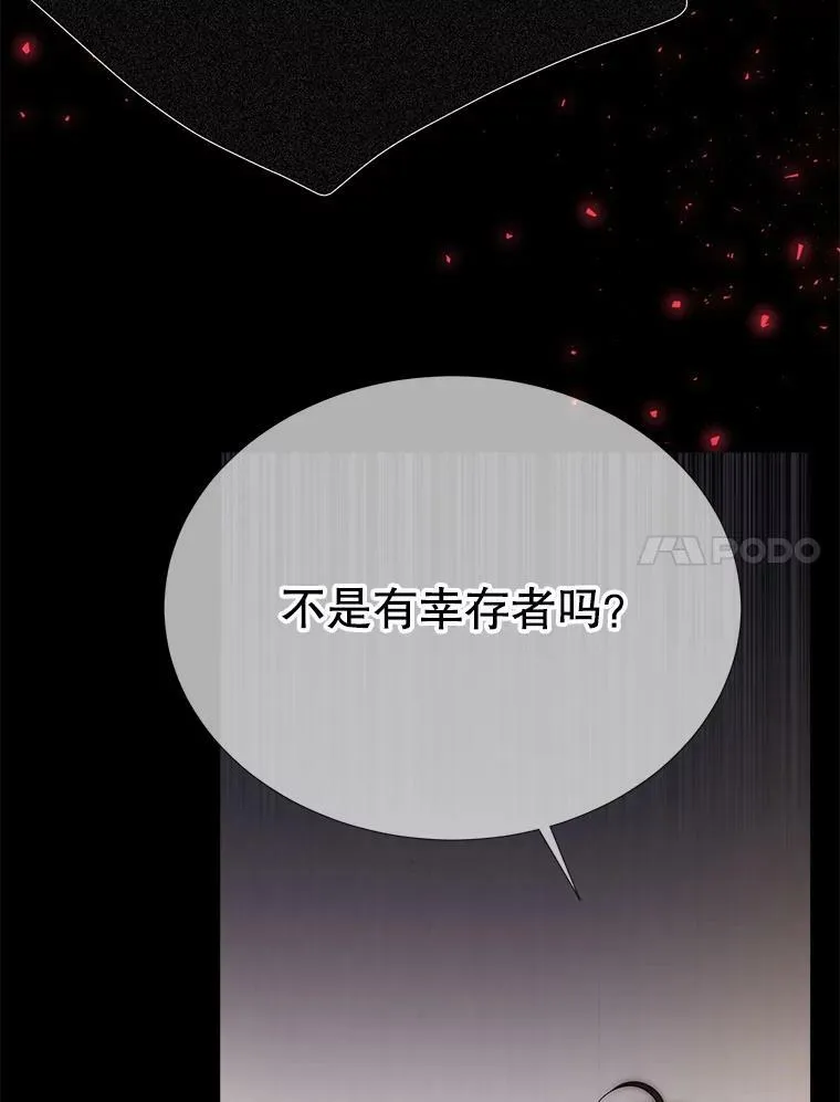 167.被选中的人49