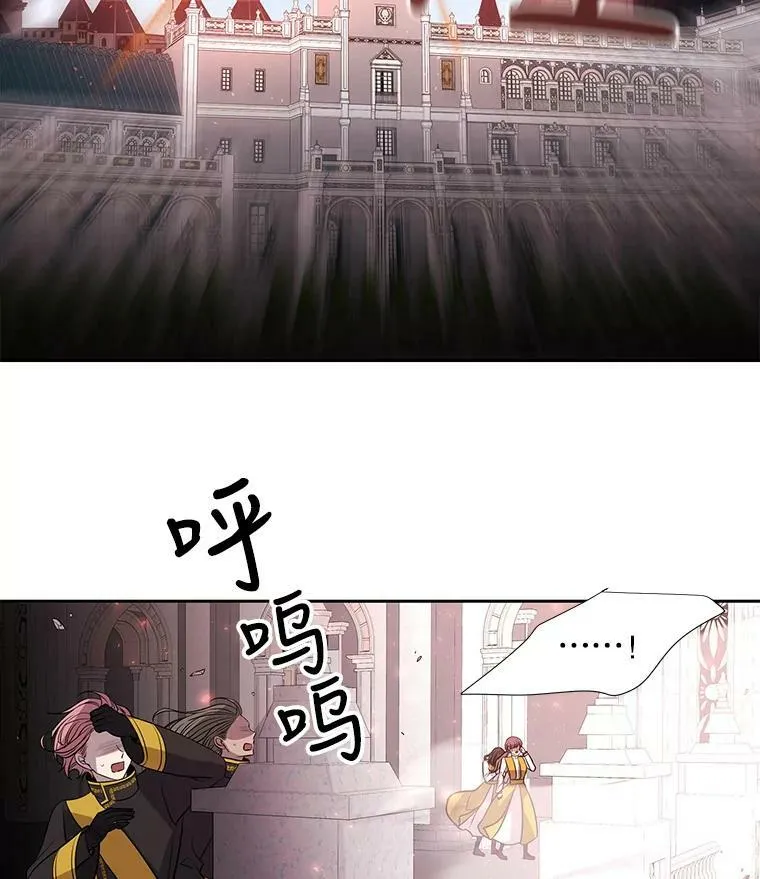 65.出现在皇城的魔兽32