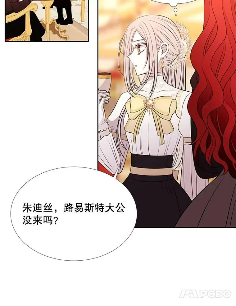 71.幻境13