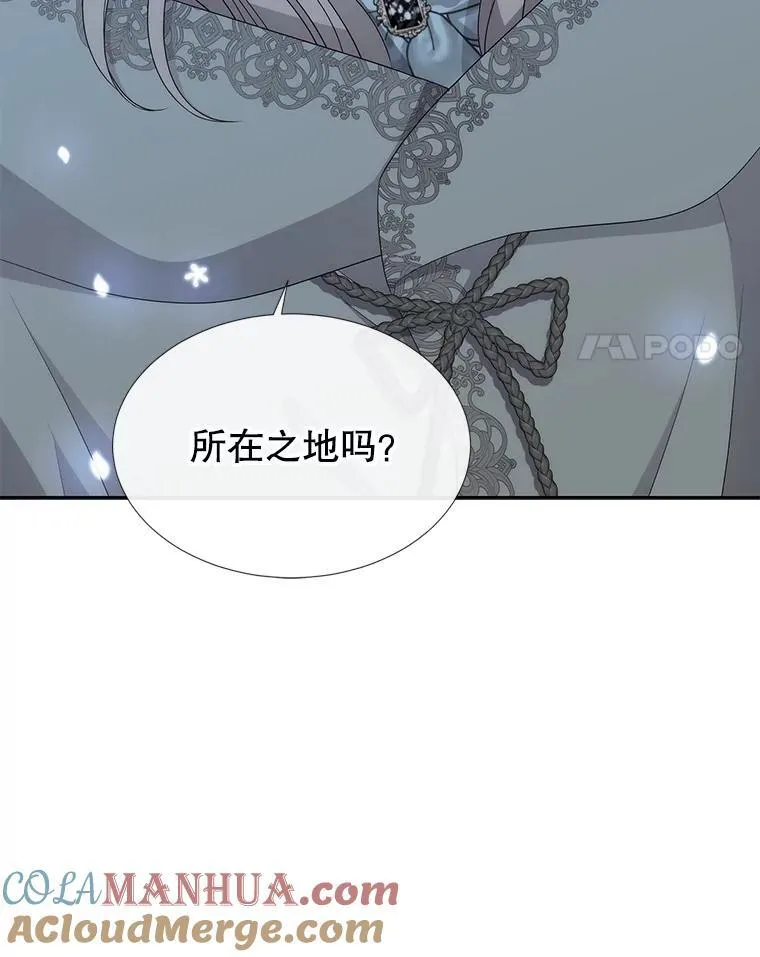 197.随行地狱3