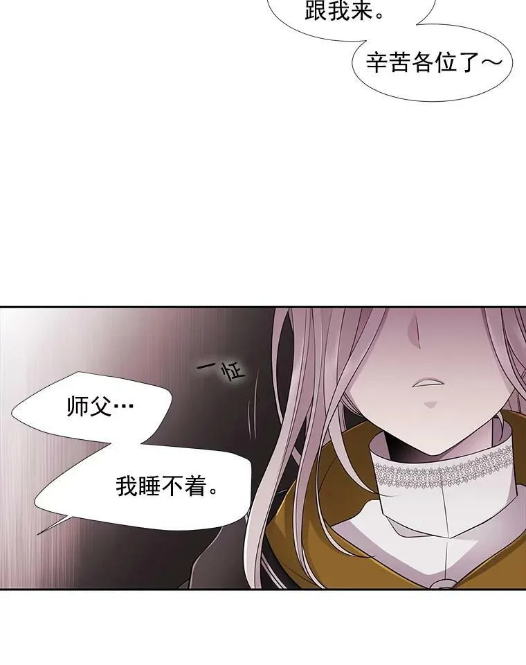 7.被隐藏的真相65