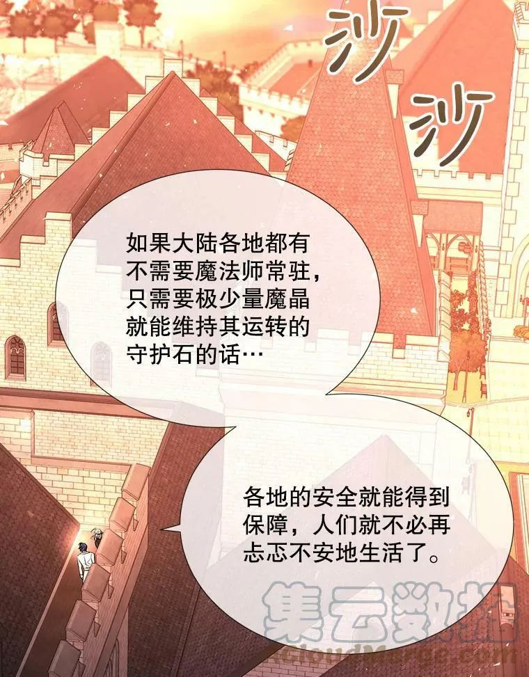 135.守护世界和平78