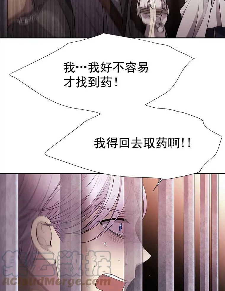 9.另一个丹·蒙特？80