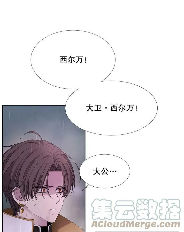 115.失忆69