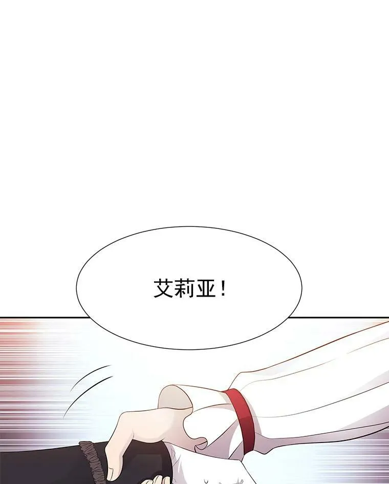 5.第三个弟子29