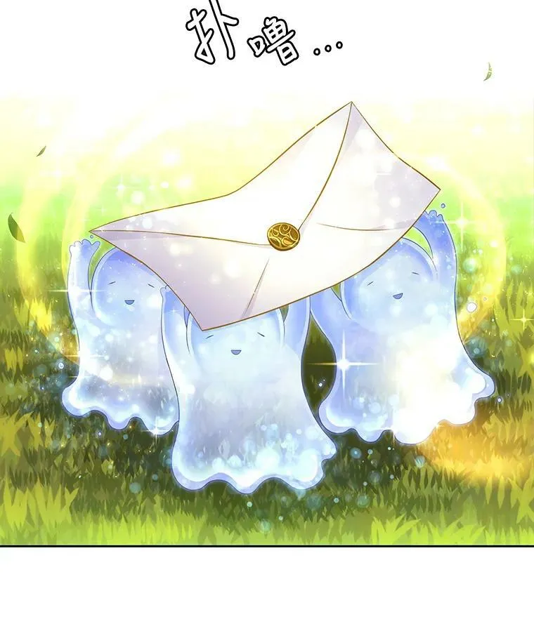 1.重生的大魔法师117