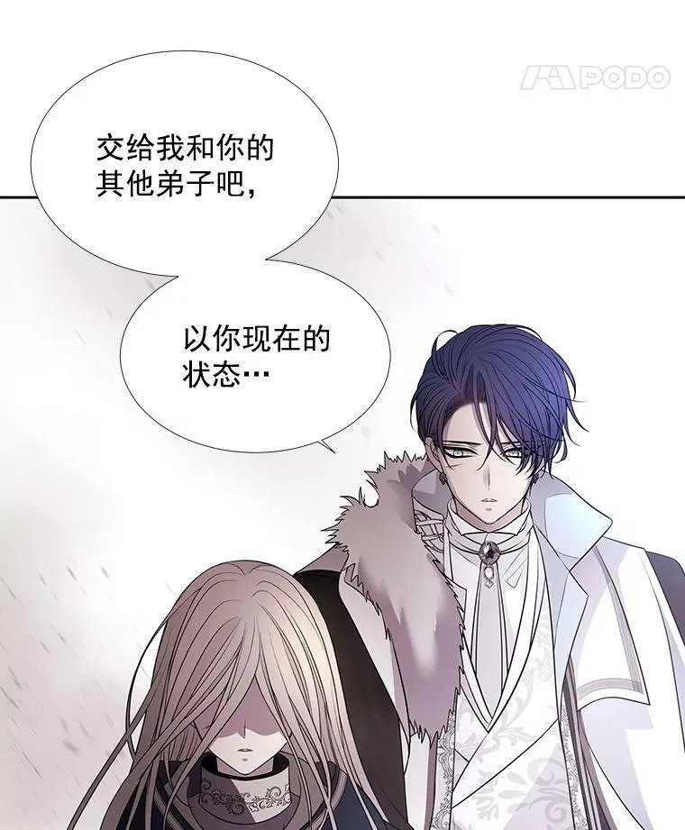 56.我跟你一起回去38