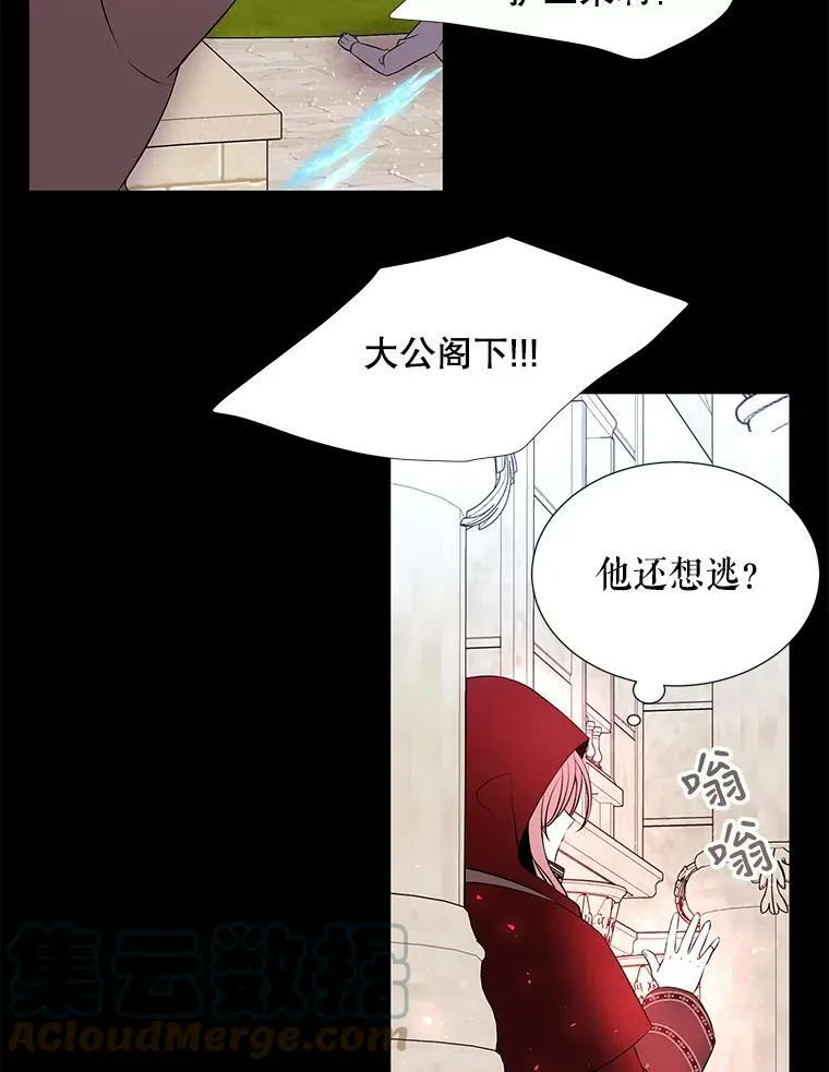 73.妖精的师父45