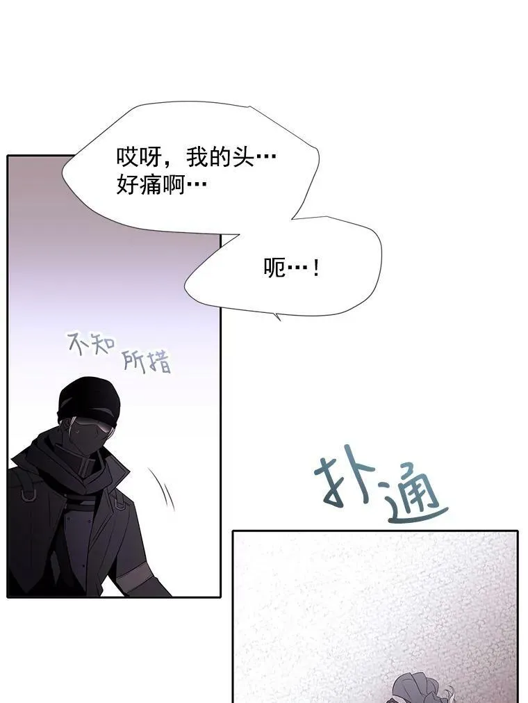 16.居然是你…？52