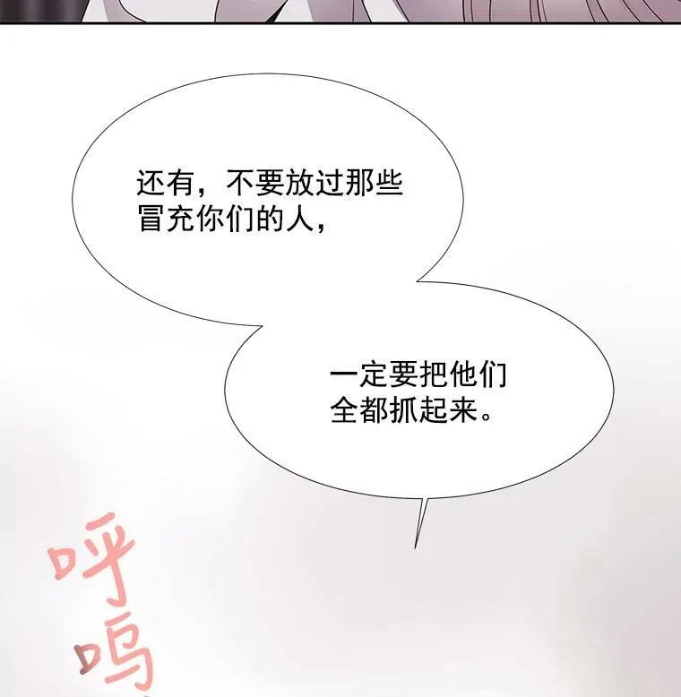 10.魔族再现94