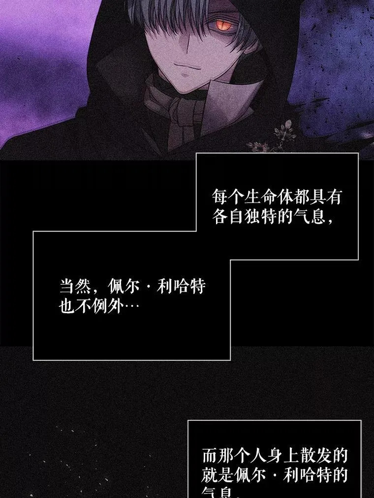 109.可疑的人41
