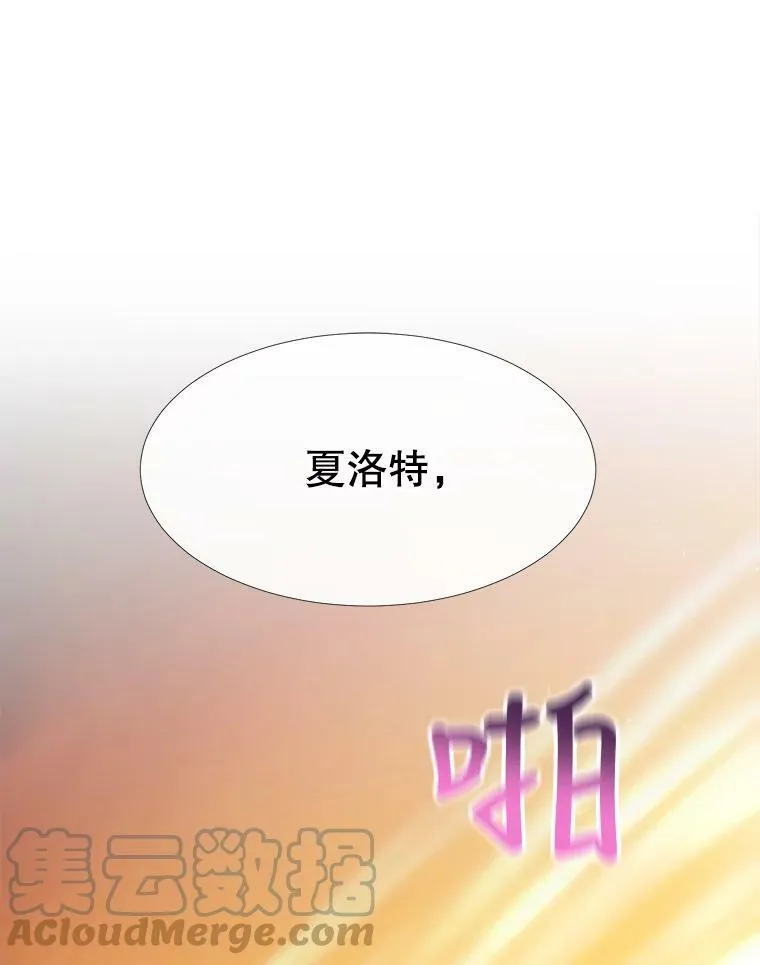115.失忆30