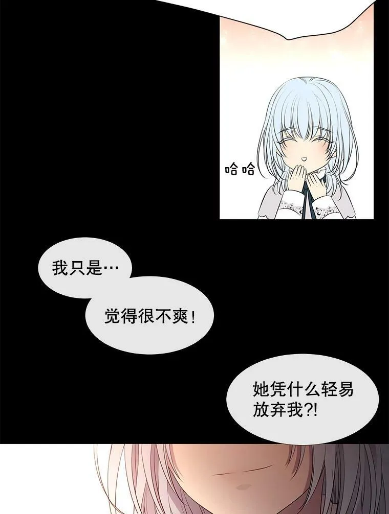 74.这么轻易就放弃了？47