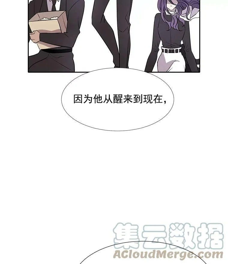 13.马车上的谈话84