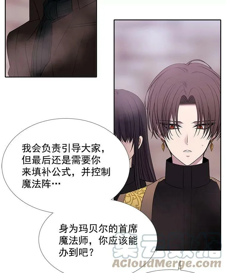 52.合力封印39