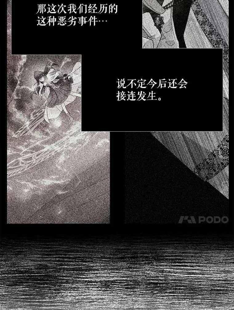 109.可疑的人68