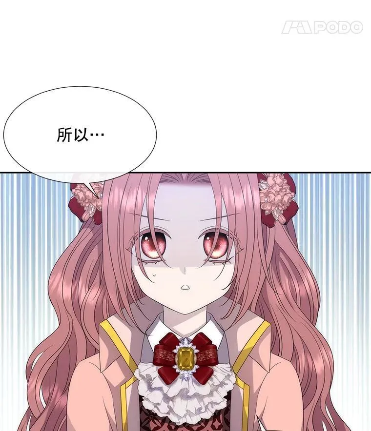 204.最爱之人66