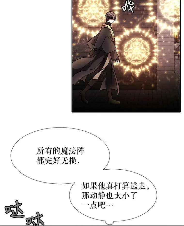 64.越狱22