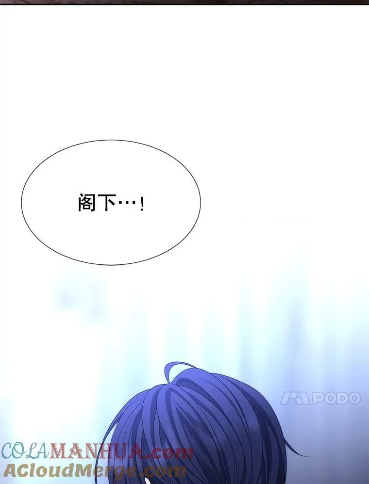 154.不祥的诅咒72