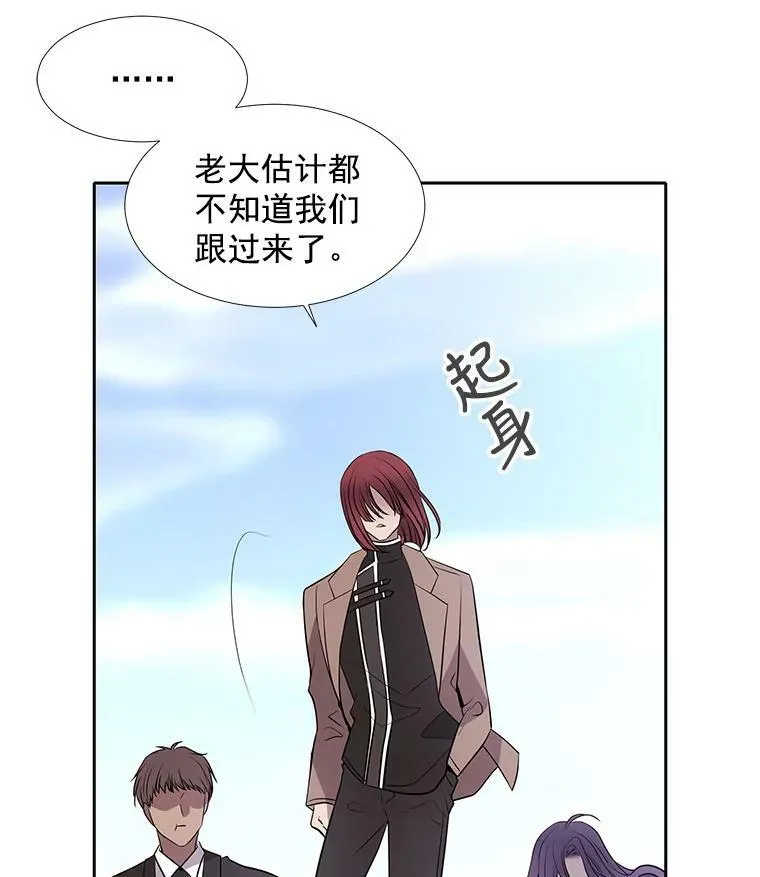 13.马车上的谈话83