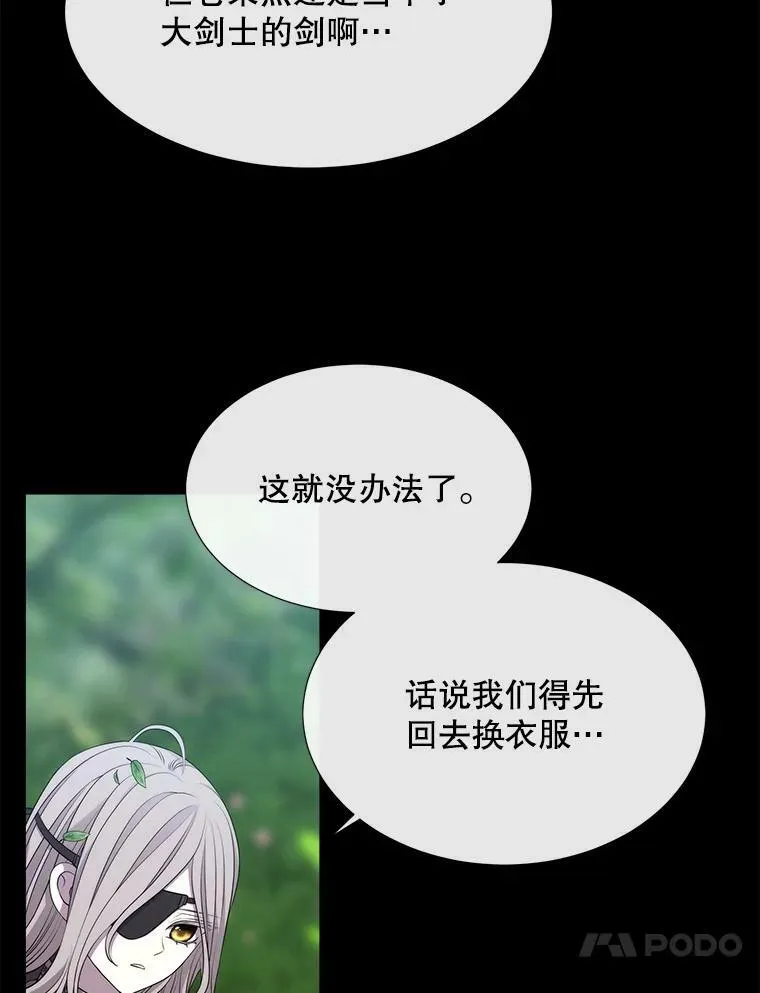 134.取得魔晶98
